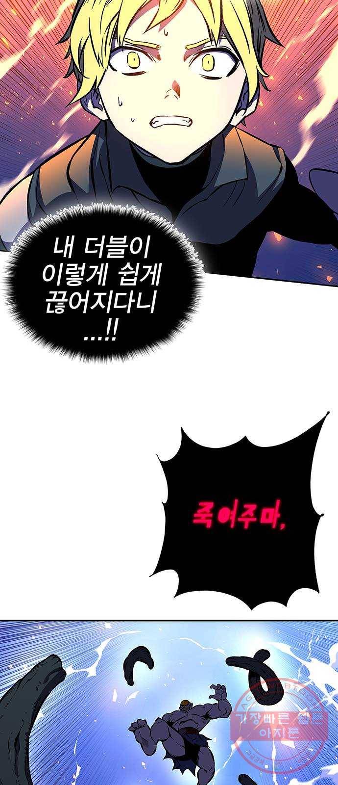 엑스애쉬 15화 113