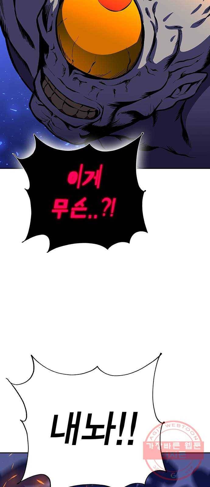 엑스애쉬 15화 117