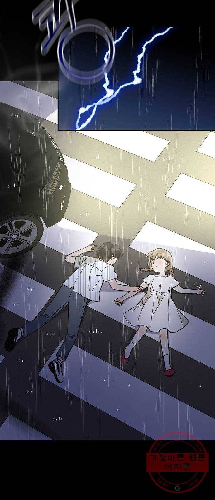 키스 식스 센스 42화 22