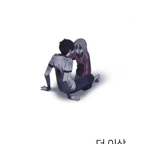 엽총소년 50화 2