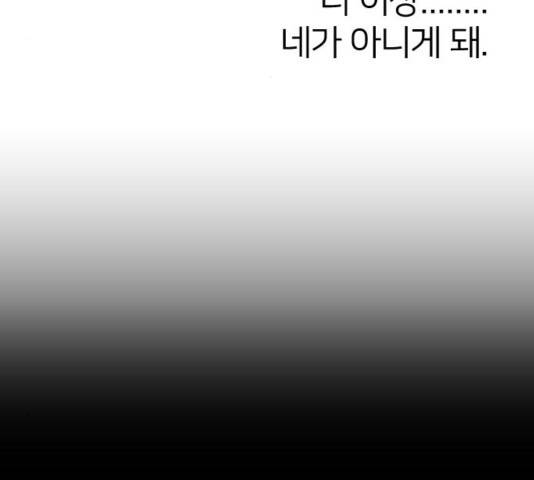 엽총소년 50화 3