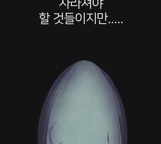 엽총소년 50화 14