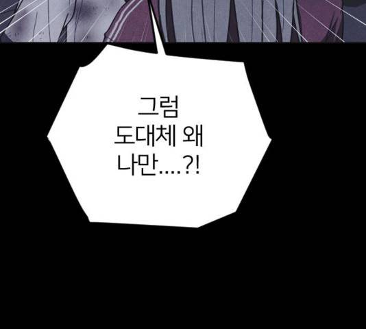 엽총소년 50화 27