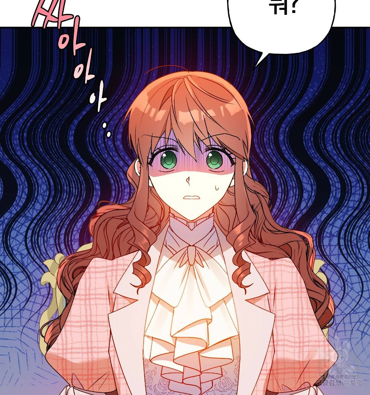 일레나 에보이 관찰일지 55화 34