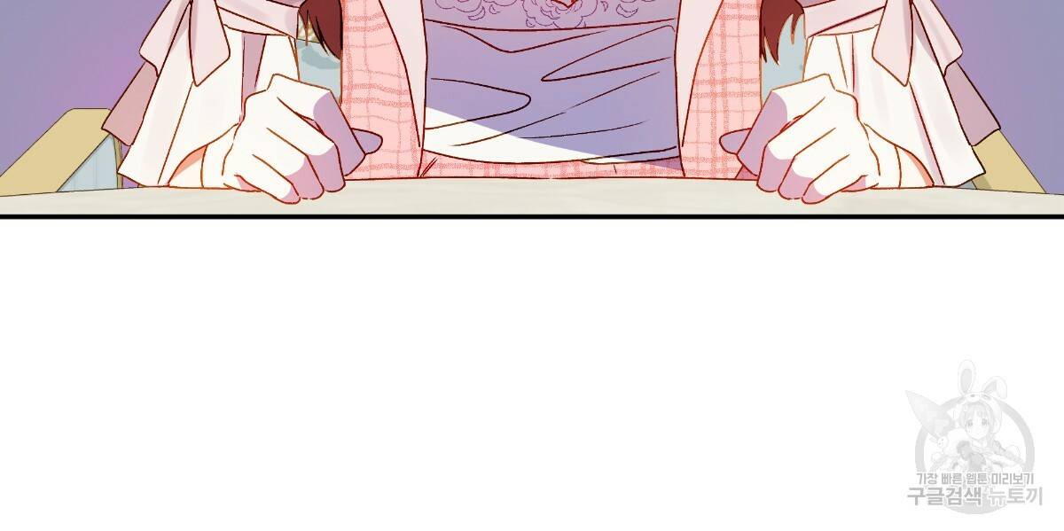 일레나 에보이 관찰일지 55화 35