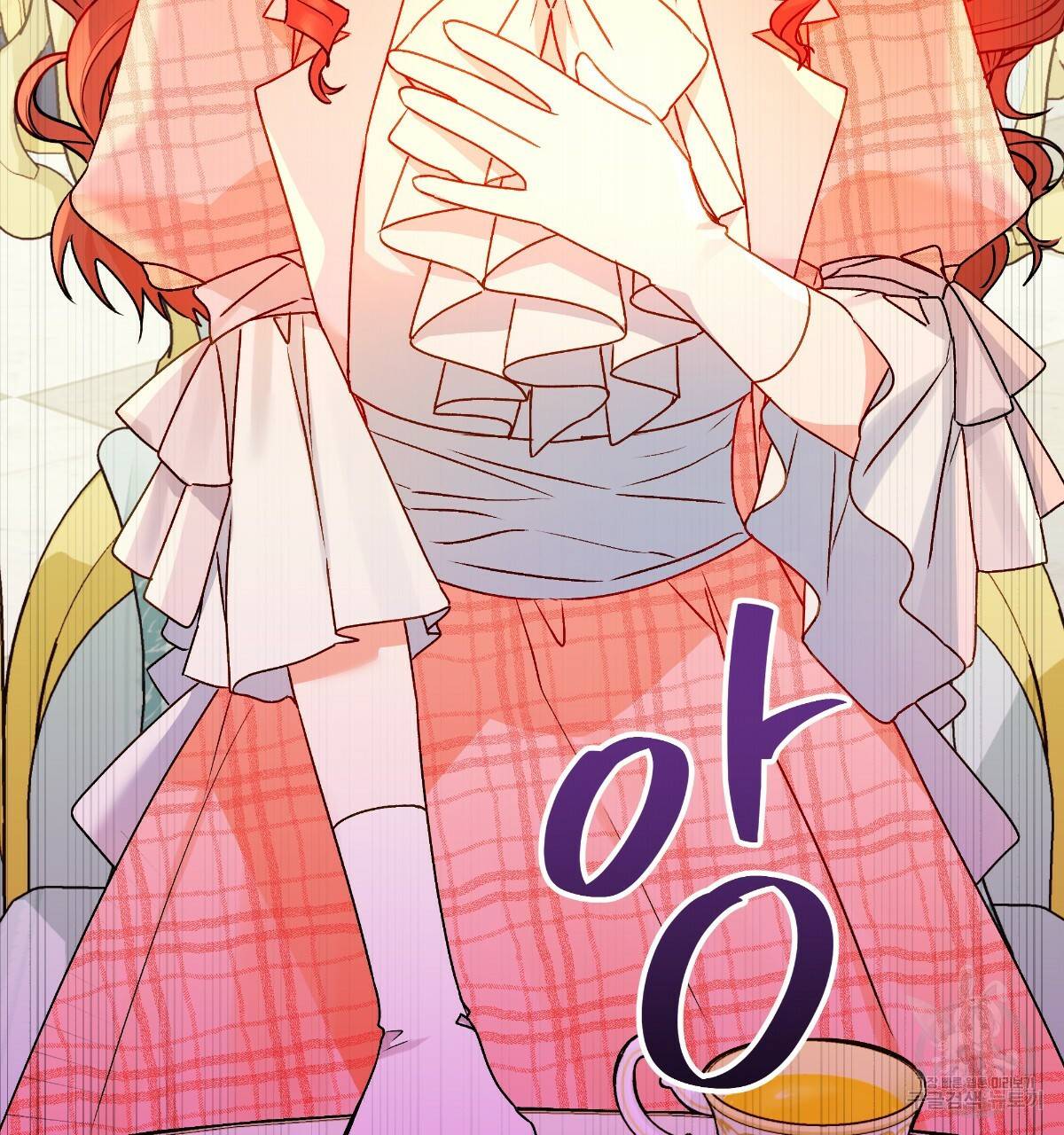 일레나 에보이 관찰일지 55화 57
