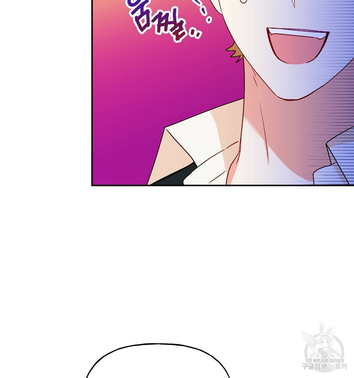 일레나 에보이 관찰일지 55화 61