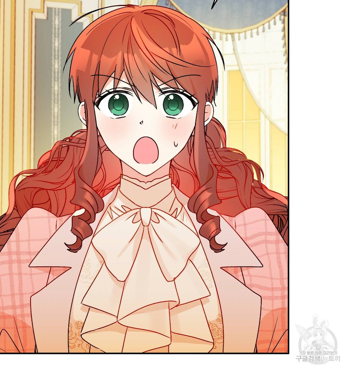 일레나 에보이 관찰일지 55화 69