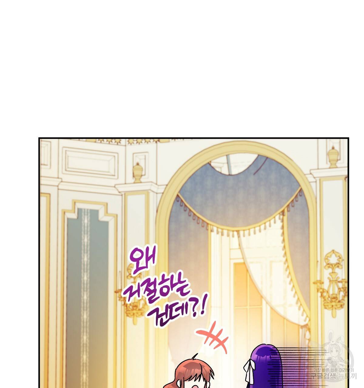 일레나 에보이 관찰일지 55화 70