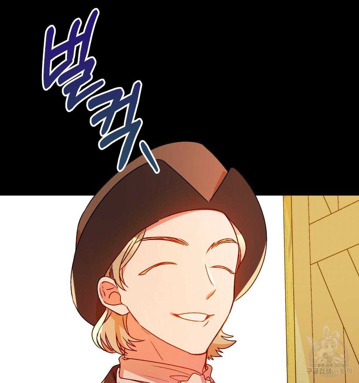 일레나 에보이 관찰일지 55화 76