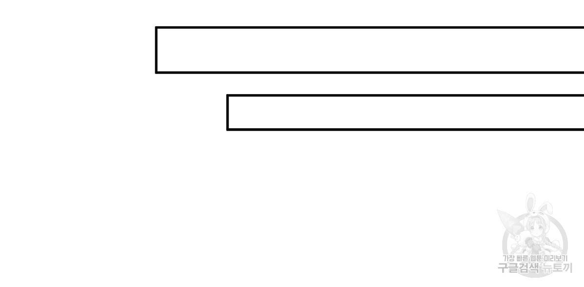 일레나 에보이 관찰일지 55화 110