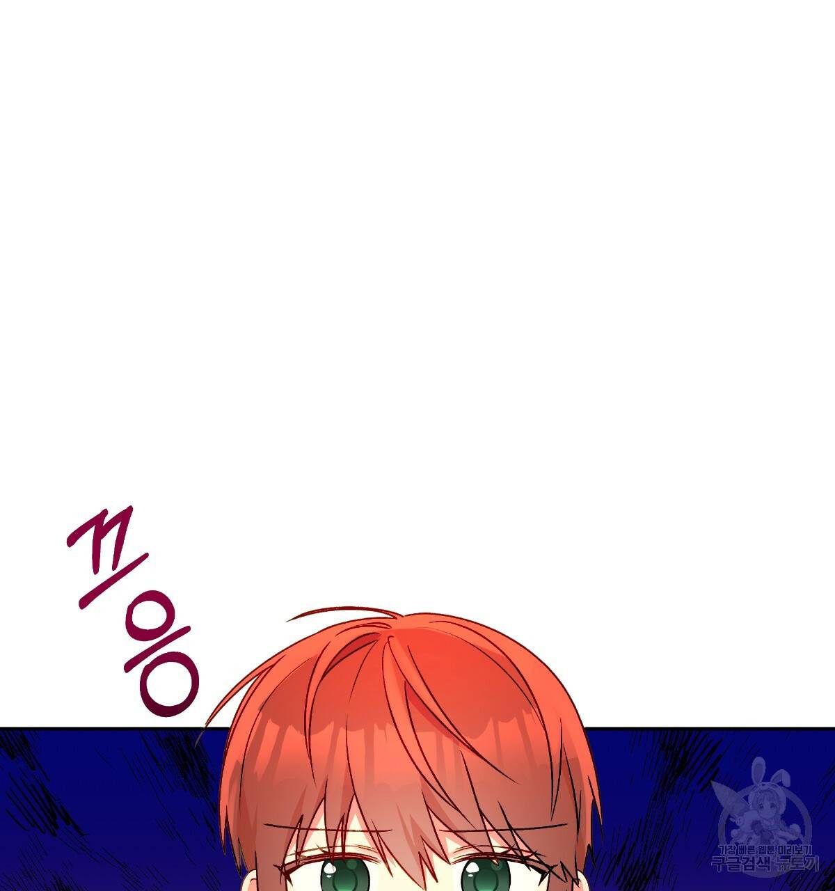 일레나 에보이 관찰일지 55화 111
