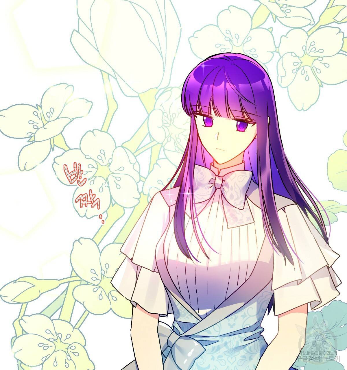 일레나 에보이 관찰일지 55화 113