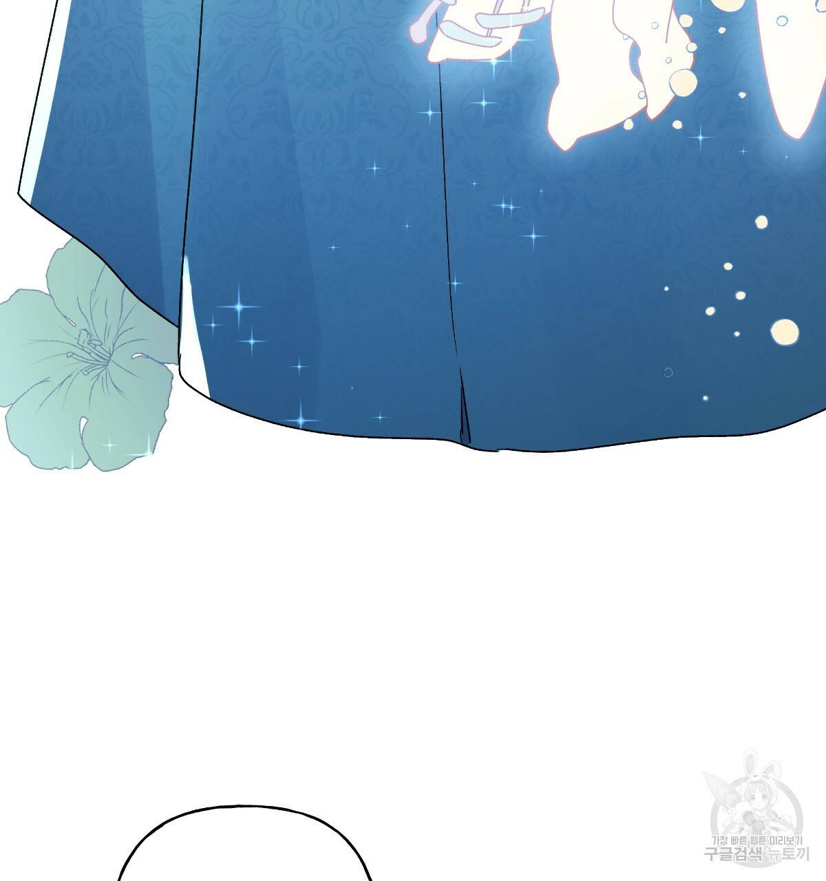 일레나 에보이 관찰일지 55화 115