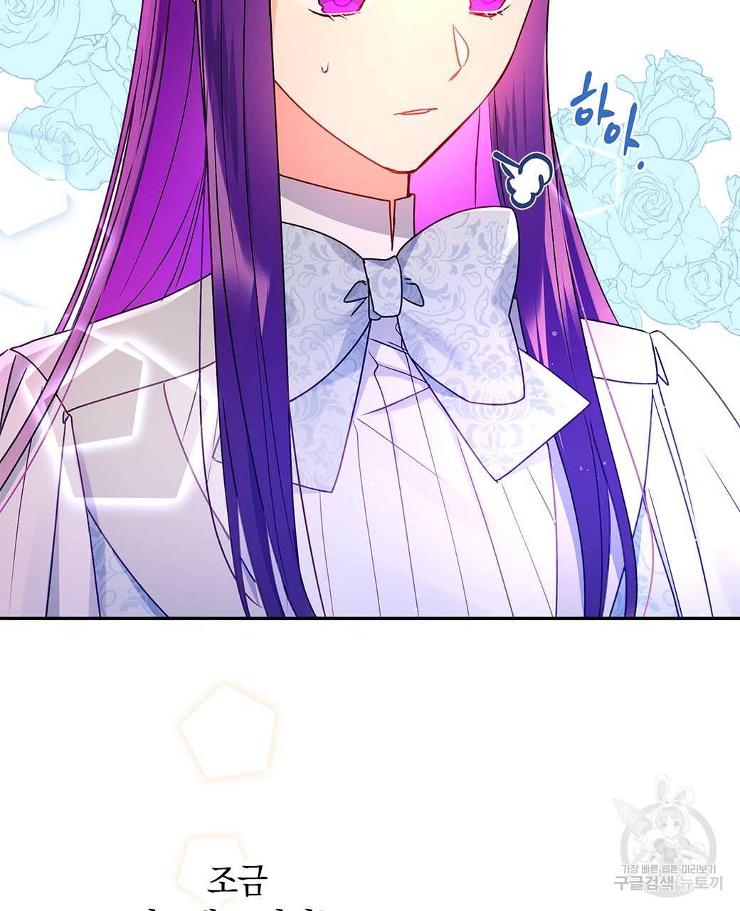 일레나 에보이 관찰일지 55화 126