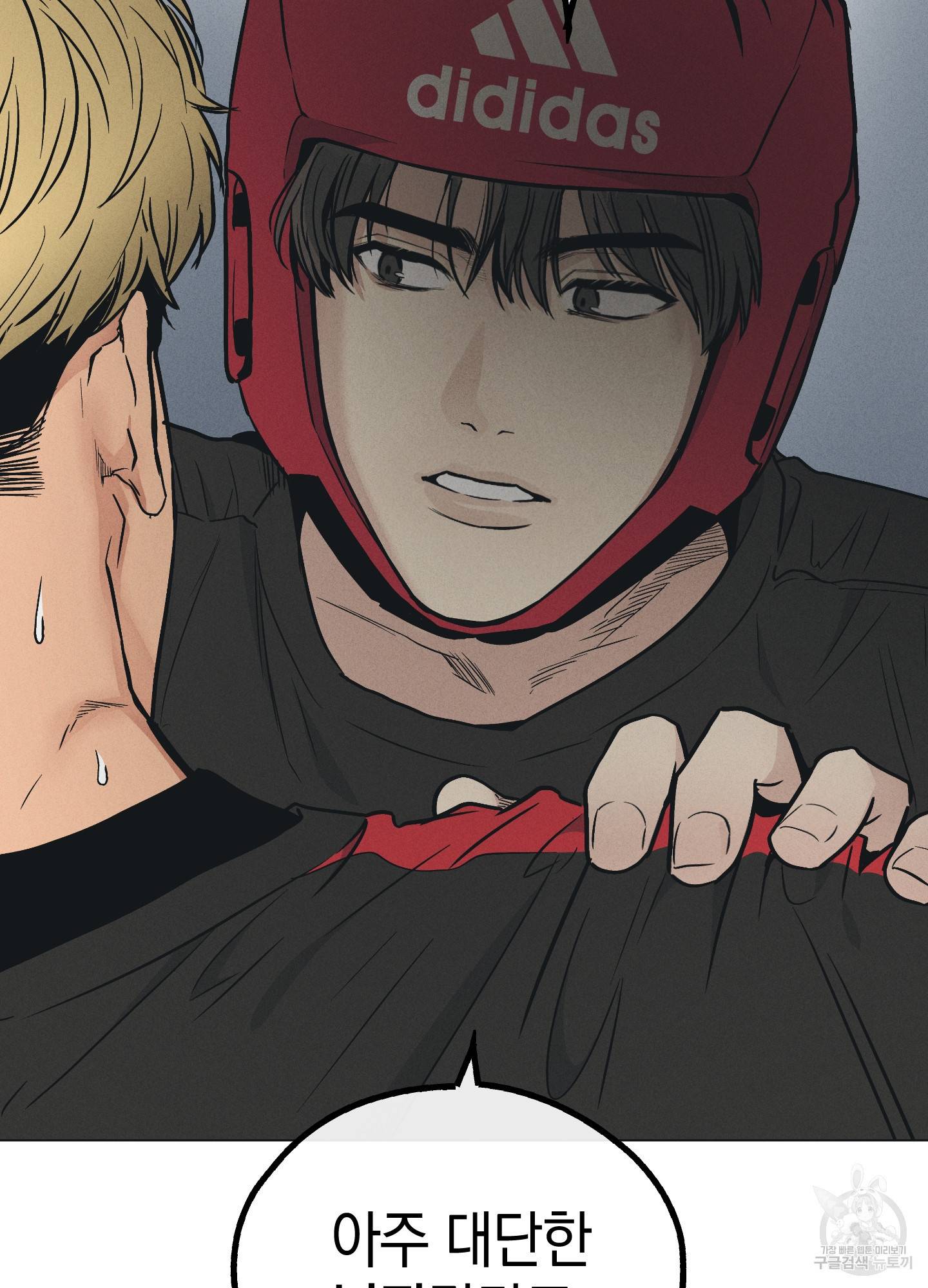 페이백(PAYBACK) 25화 13