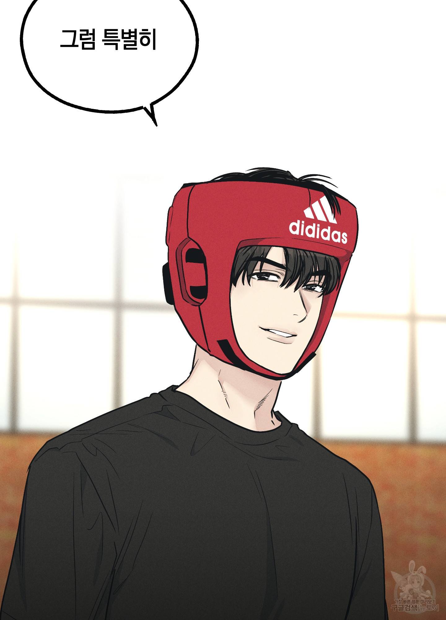 페이백(PAYBACK) 25화 16