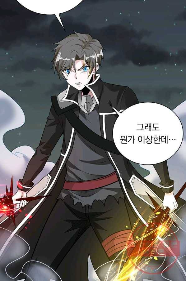 보스몹은 죽을수록 강해진다 170화 28