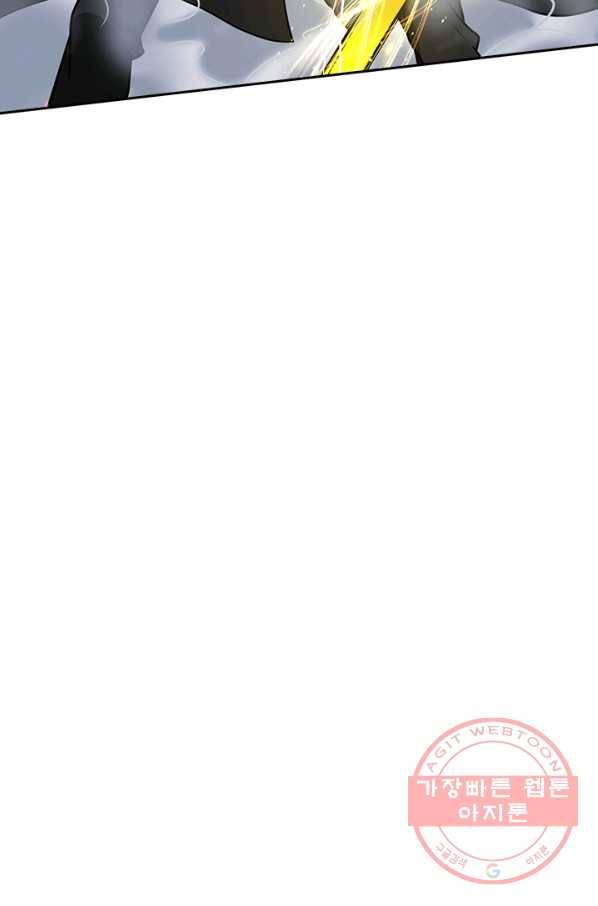 보스몹은 죽을수록 강해진다 170화 29