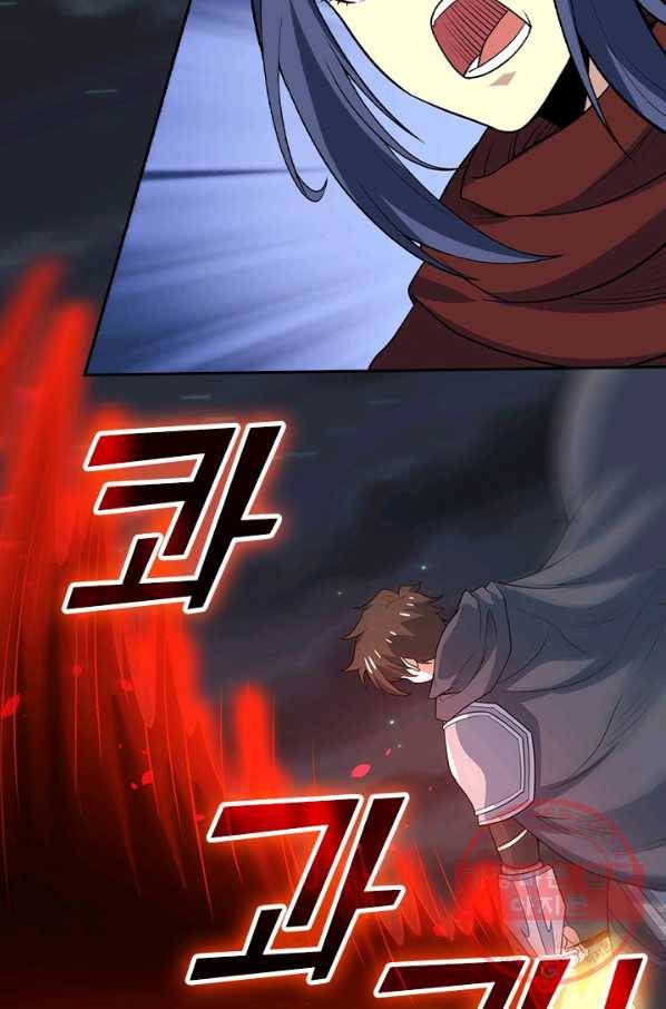 보스몹은 죽을수록 강해진다 170화 31
