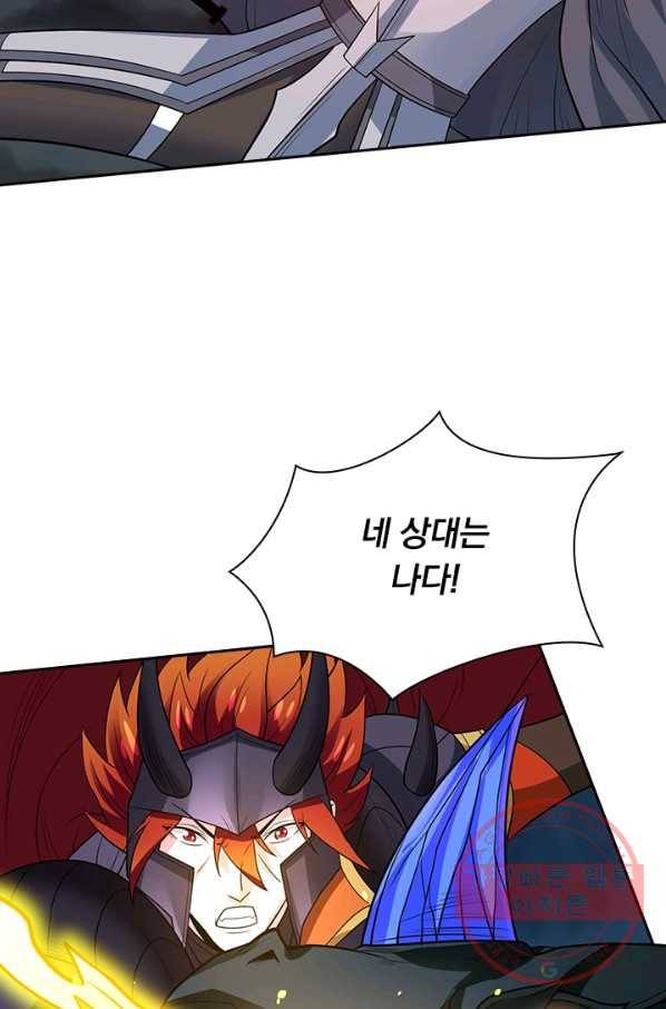보스몹은 죽을수록 강해진다 170화 37