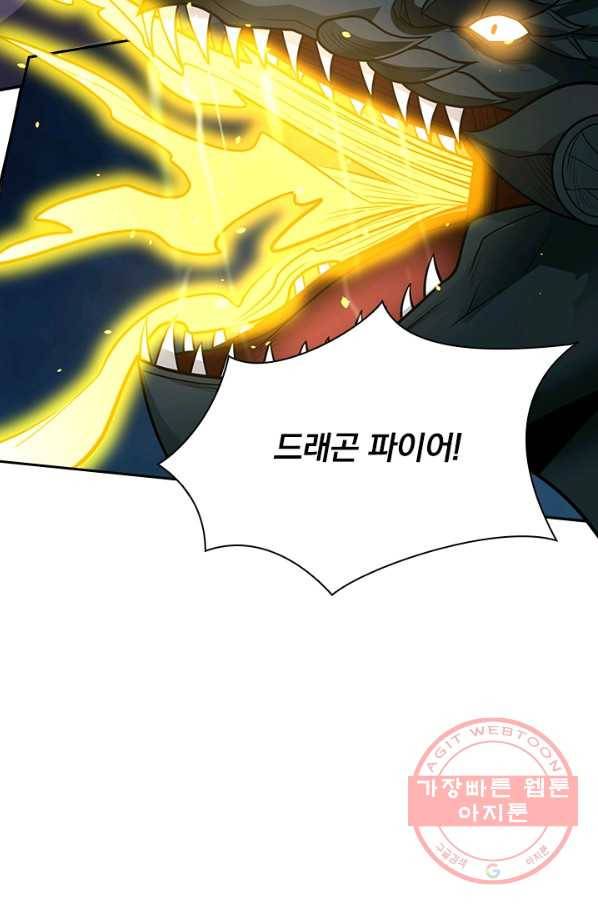 보스몹은 죽을수록 강해진다 170화 38