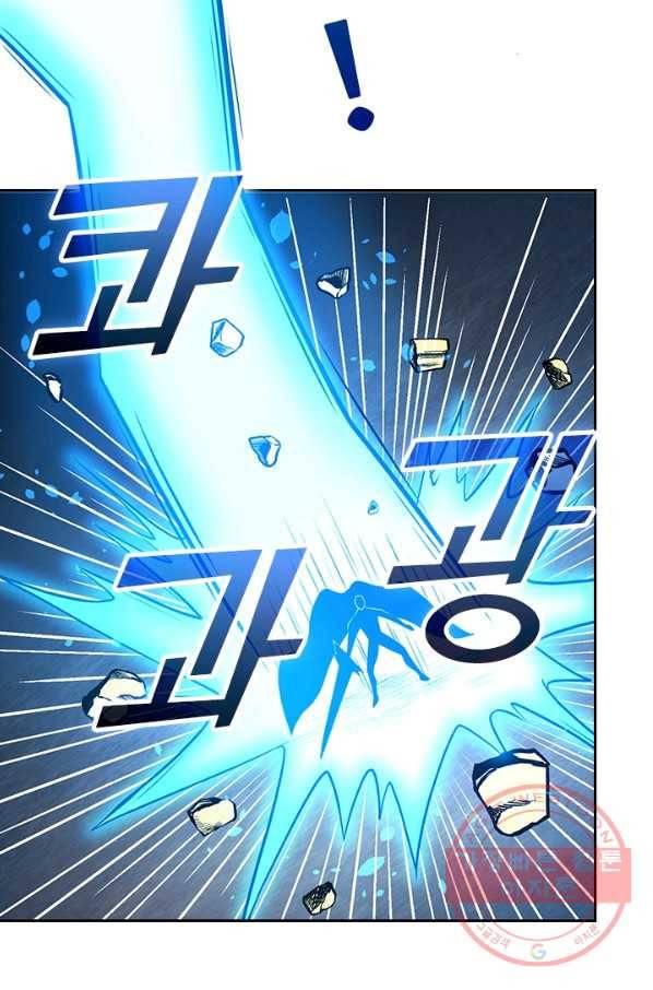 보스몹은 죽을수록 강해진다 170화 42
