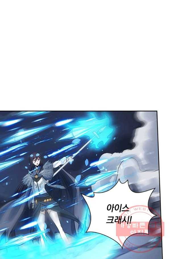 보스몹은 죽을수록 강해진다 170화 52