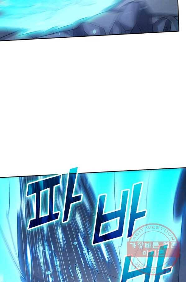 보스몹은 죽을수록 강해진다 170화 53