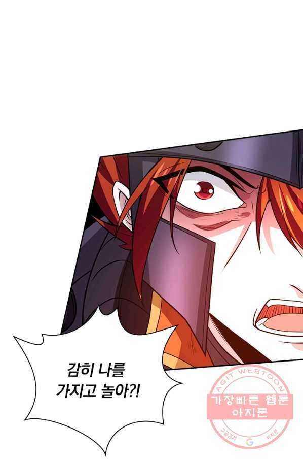 보스몹은 죽을수록 강해진다 170화 55