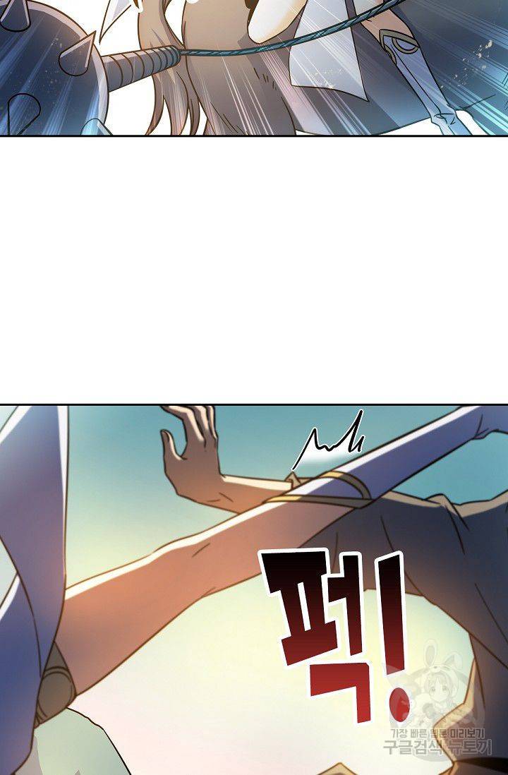 신조협려 48화 11