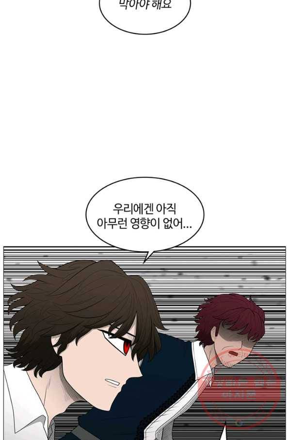 트라이앵글 128화 25