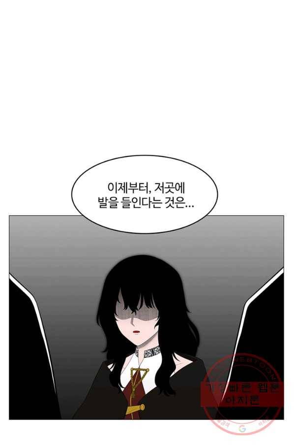 트라이앵글 128화 41