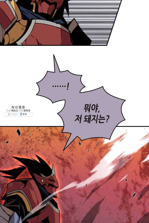 닳고닳은 뉴비 82화 6