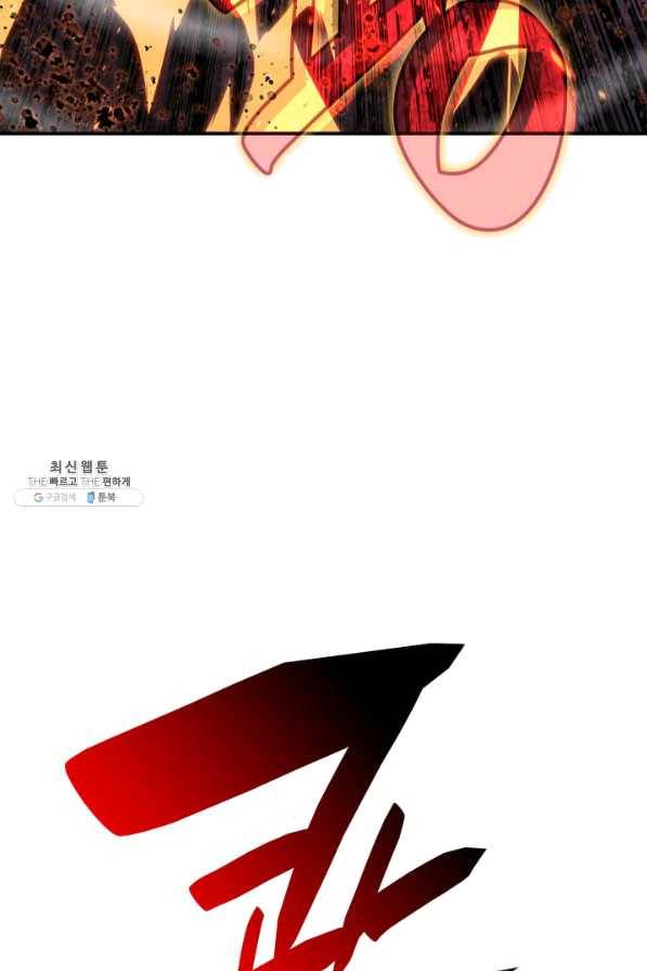 닳고닳은 뉴비 82화 56