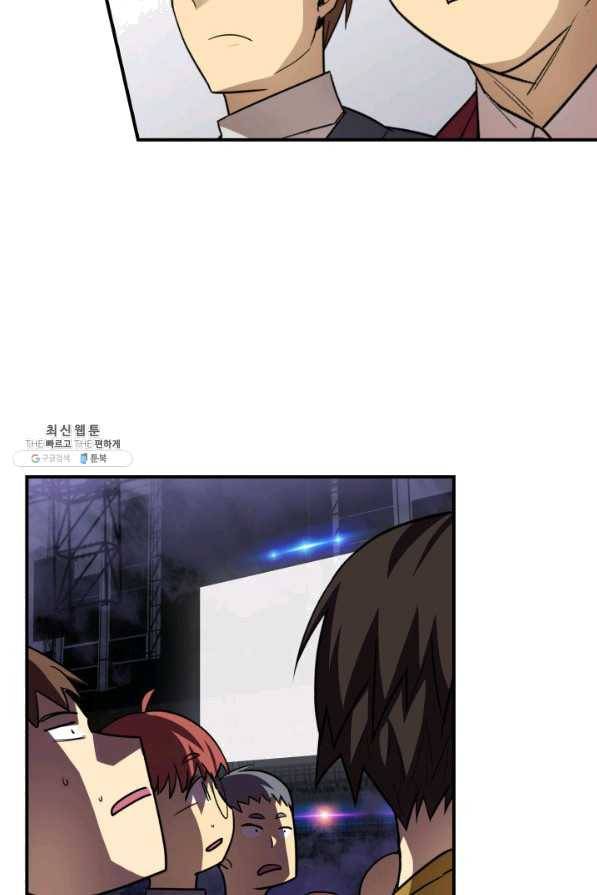 닳고닳은 뉴비 82화 81