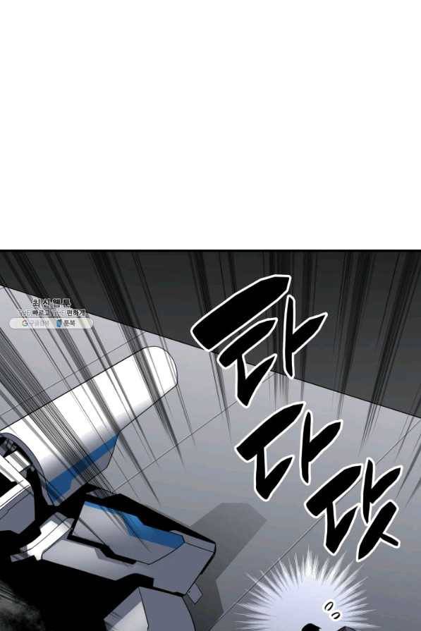 닳고닳은 뉴비 82화 90