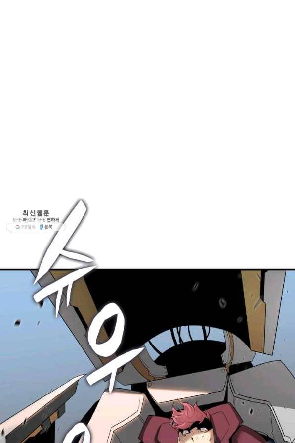 닳고닳은 뉴비 82화 94