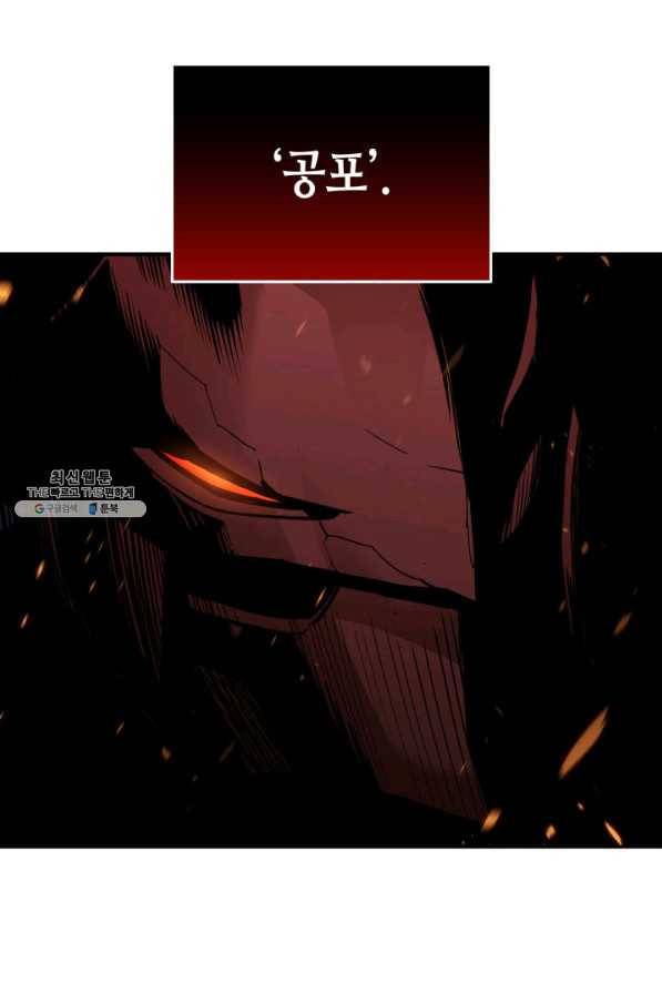 닳고닳은 뉴비 82화 106