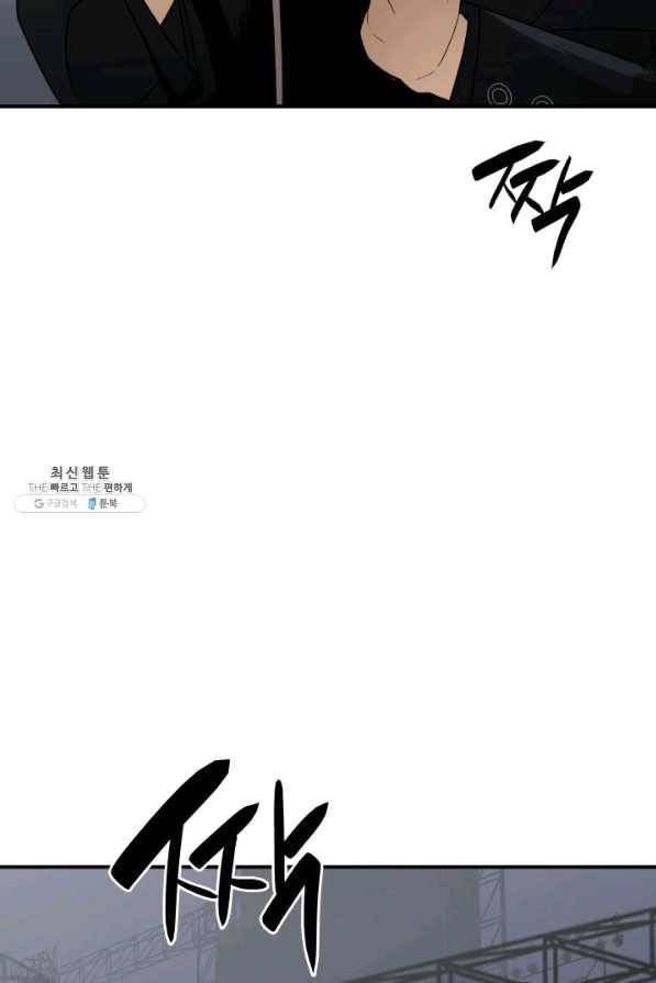 닳고닳은 뉴비 82화 116