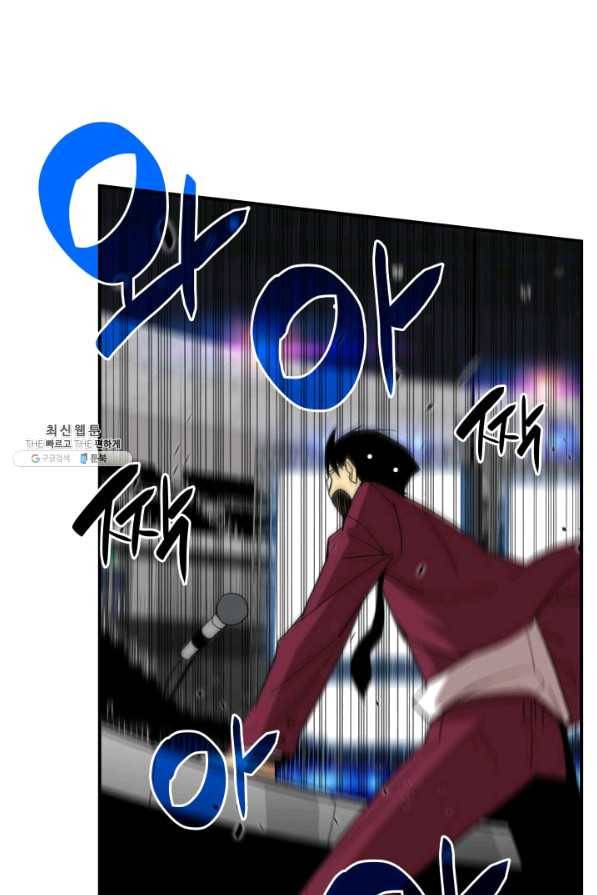 닳고닳은 뉴비 82화 120