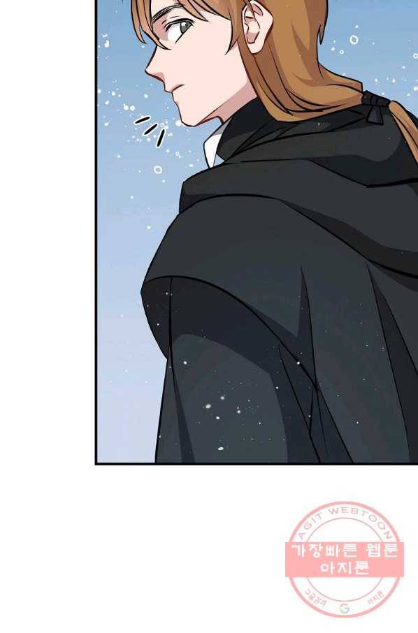 밥만 먹고 레벨업 99화 29