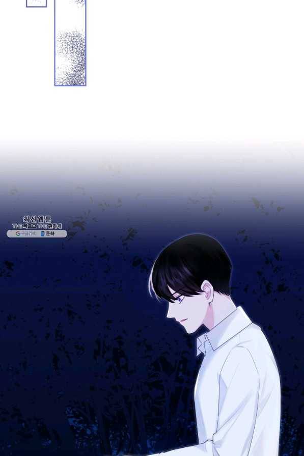 악역 황녀님은 과자집에서 살고 싶어 44화 16