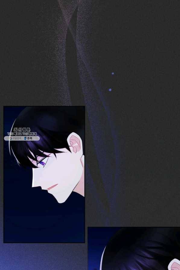 악역 황녀님은 과자집에서 살고 싶어 44화 18