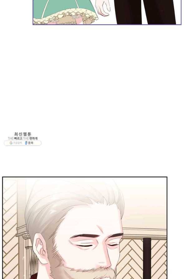 악역 황녀님은 과자집에서 살고 싶어 45화 18