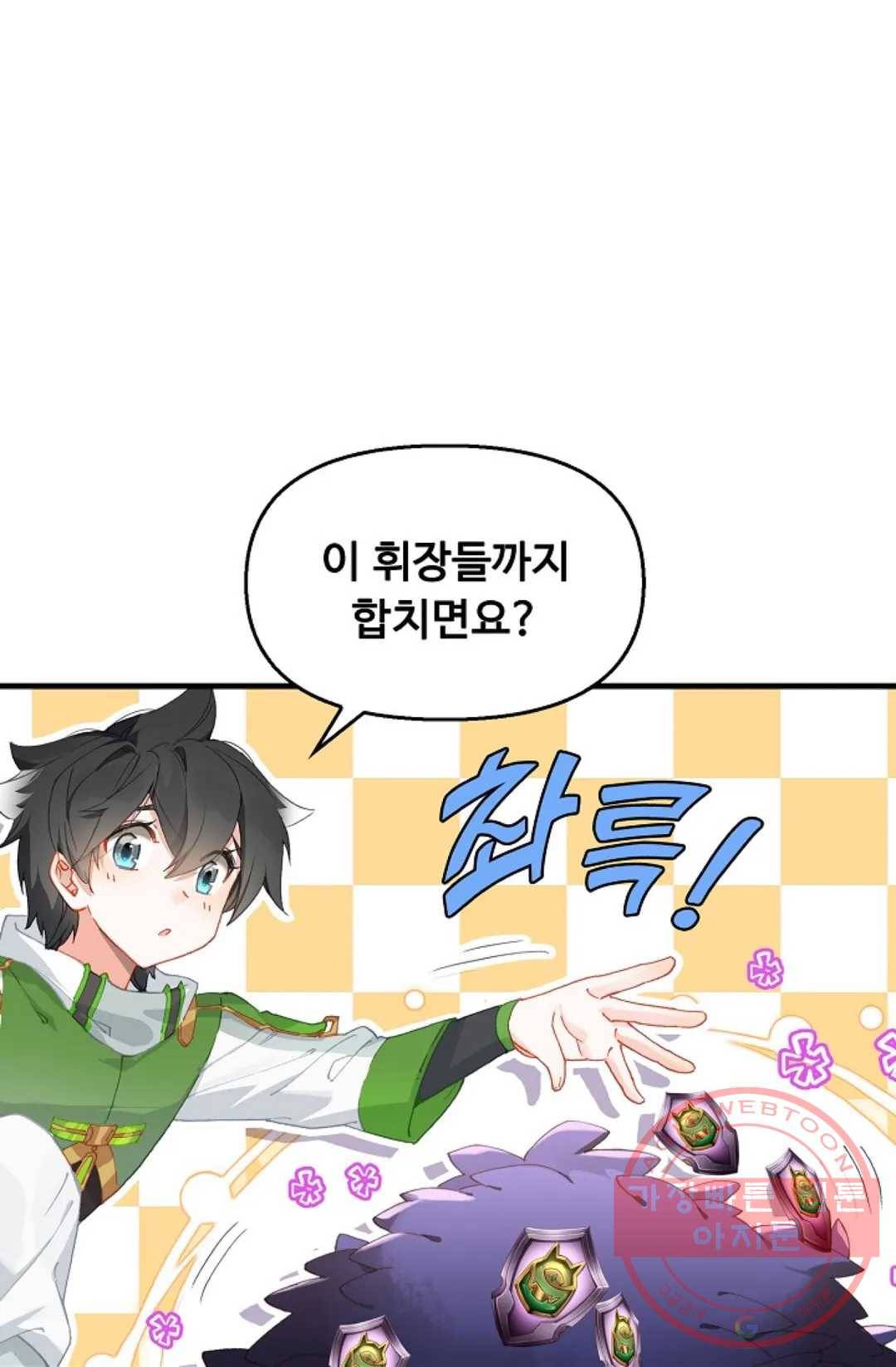 엘피스 전기:더 라스트 255화 19