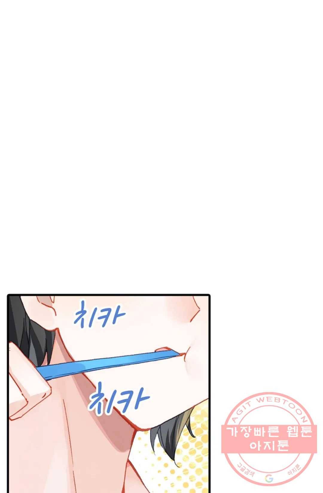 엘피스 전기:더 라스트 255화 26