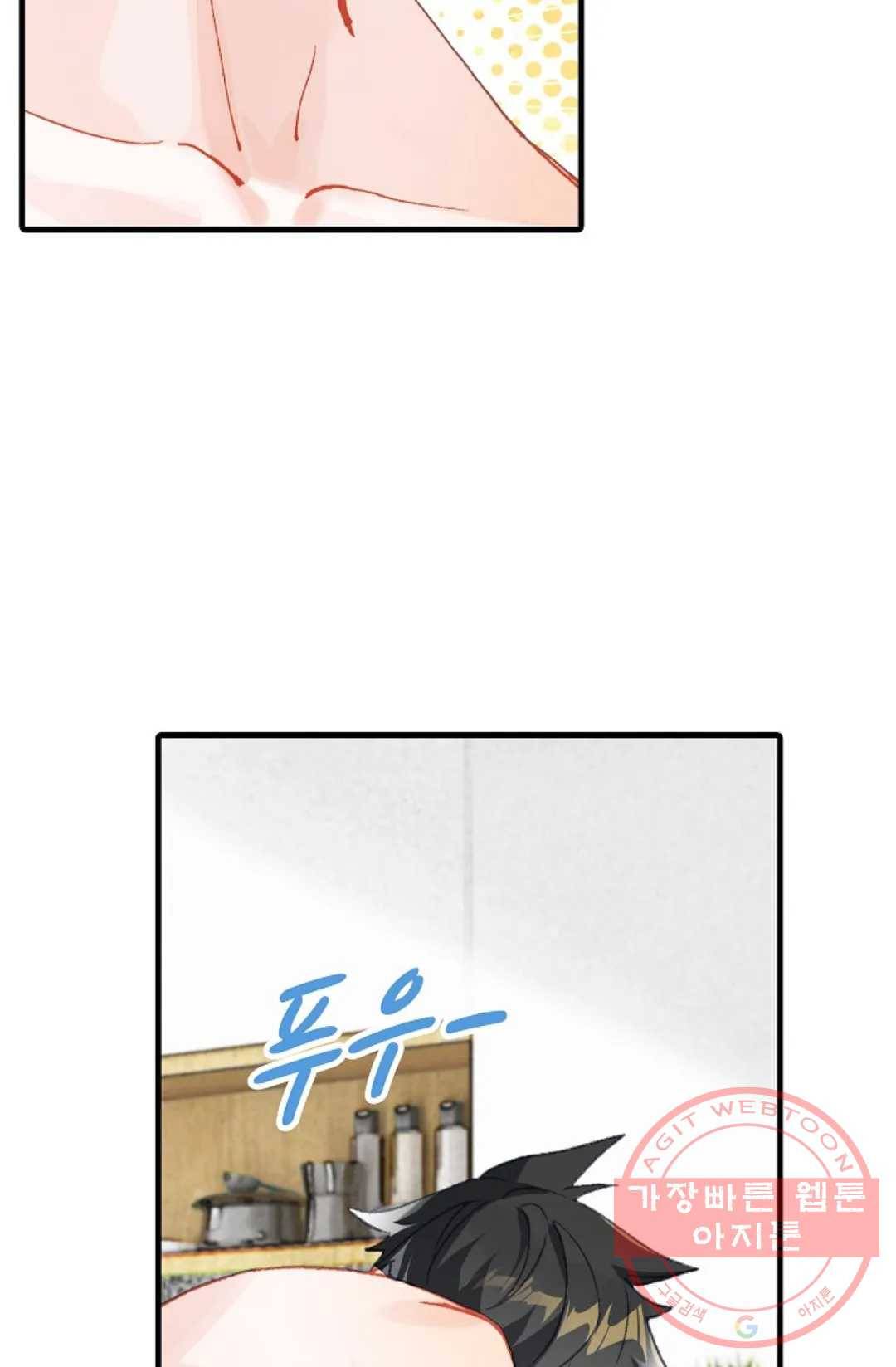 엘피스 전기:더 라스트 255화 27