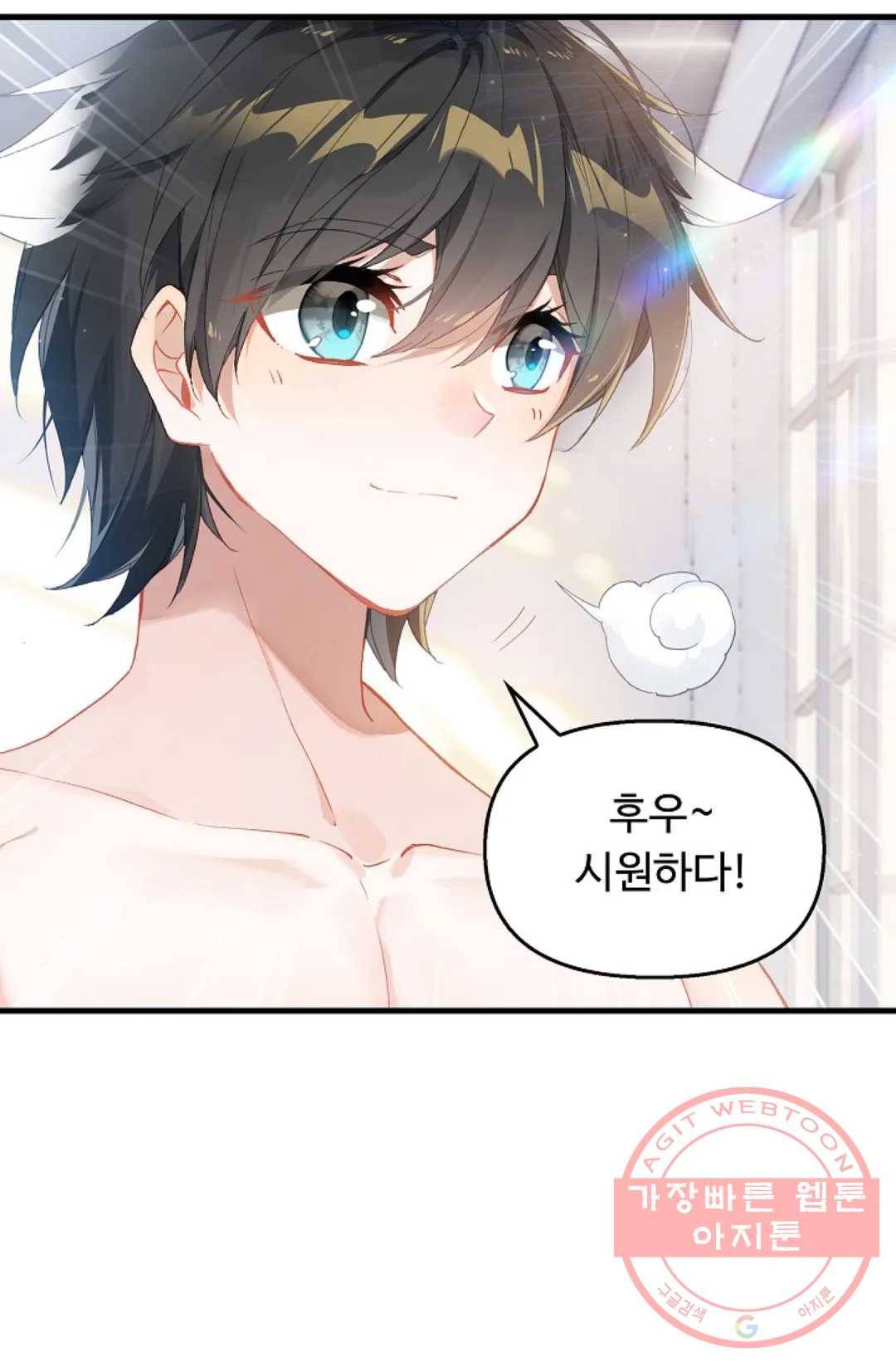 엘피스 전기:더 라스트 255화 30