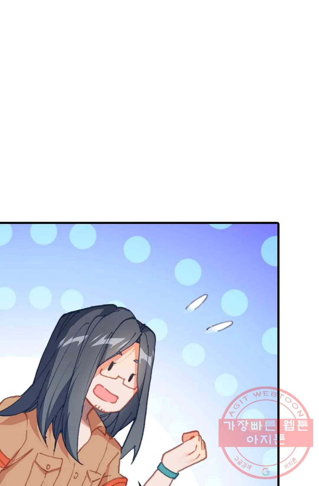엘피스 전기:더 라스트 255화 61